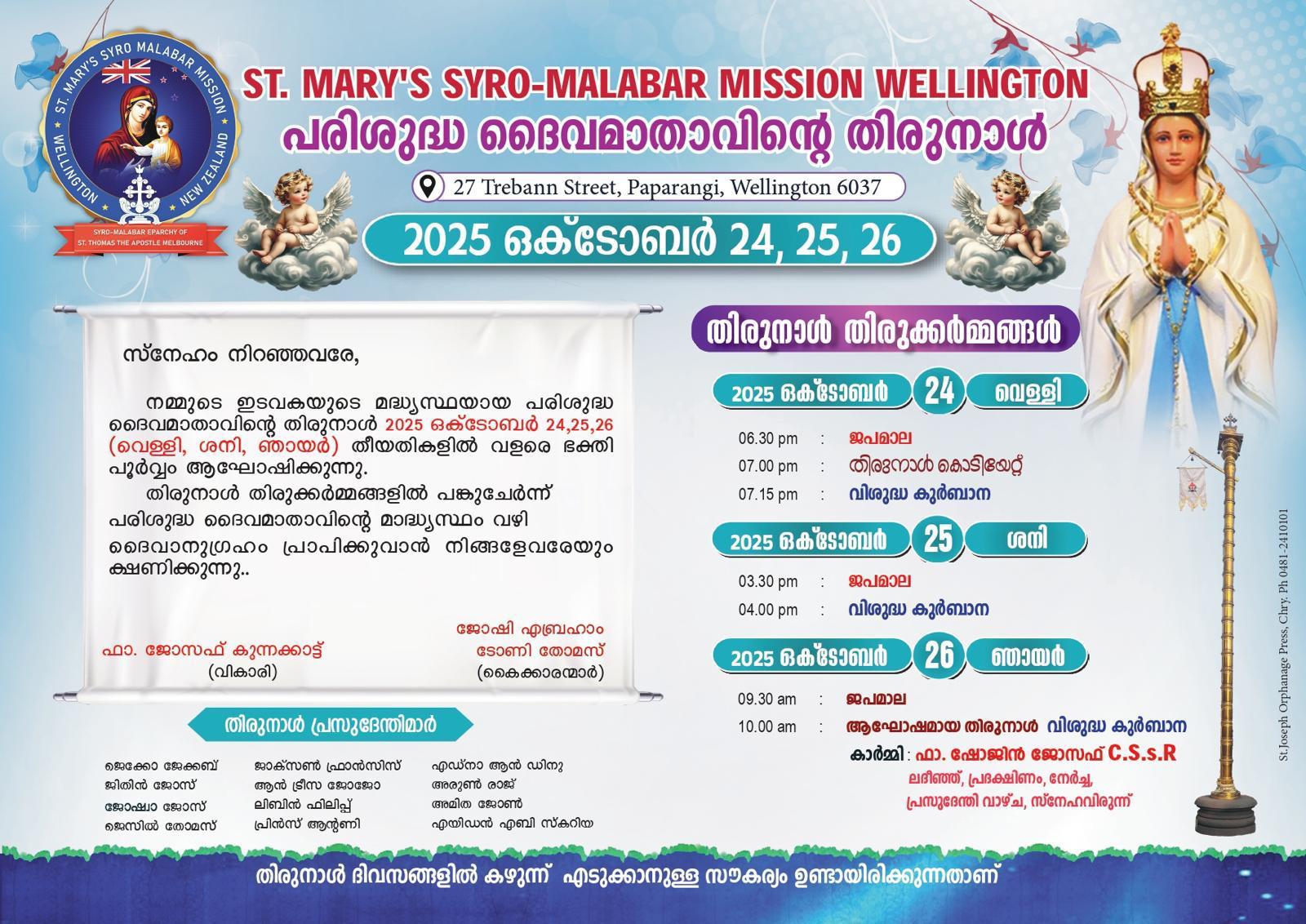 Upcoming Event